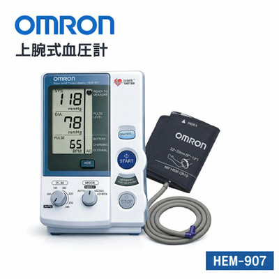 Omron Upper Arm Blood Pressure Monitor HEM-907 Digital Display New From Japan