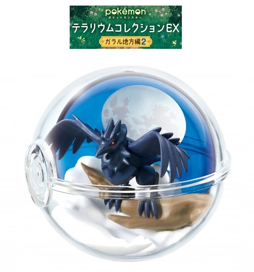 RE-MENT Pokemon Terrarium Collection EX Galar Region 2 Mini Figure
