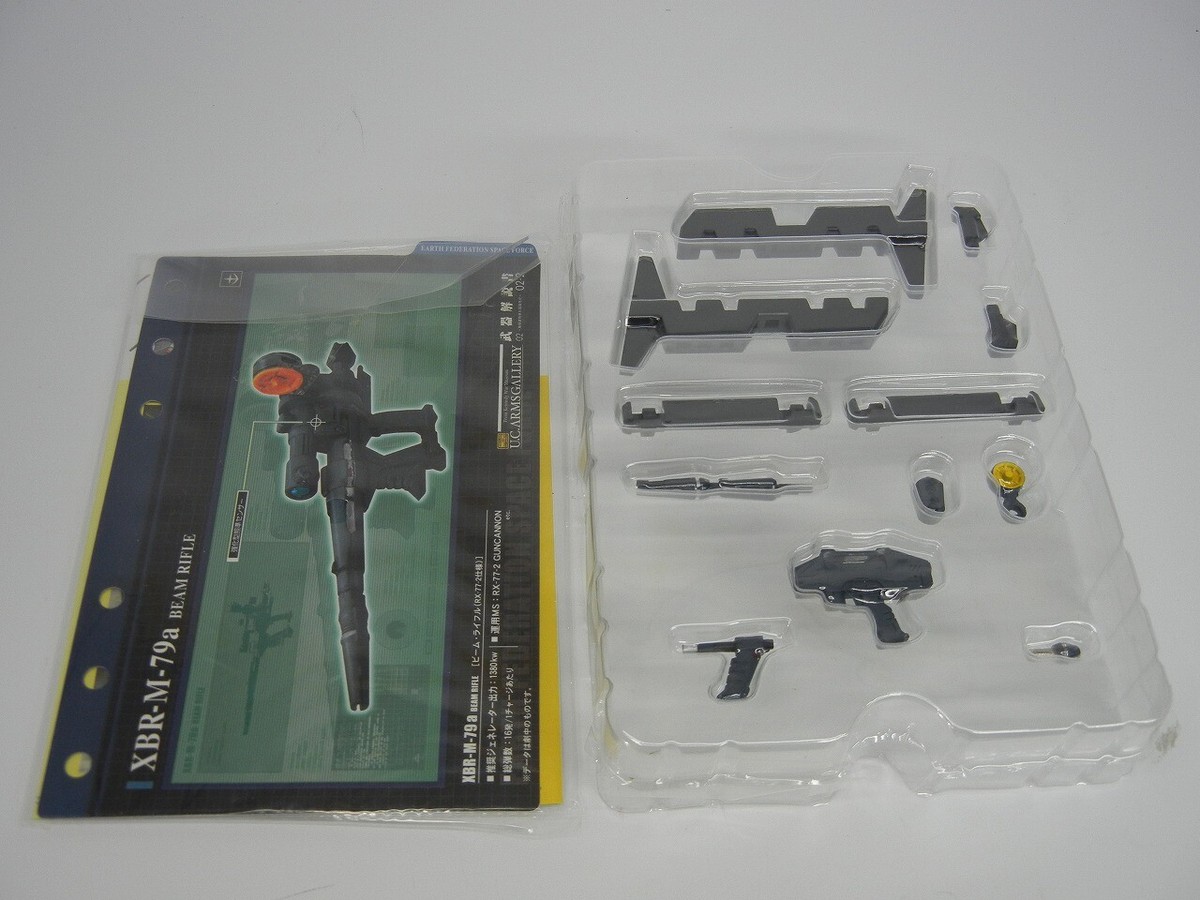 Gundam MSIA MIA EMSIA U.C. ARMS Gallery 02-2 RX-77-2 Beam Rifle