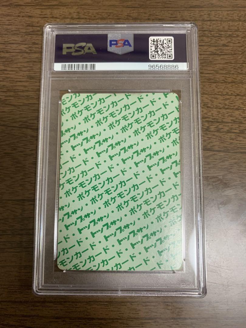 PSA4] Topsun Gengar Green Back Pokemon Card Japanese | eBay