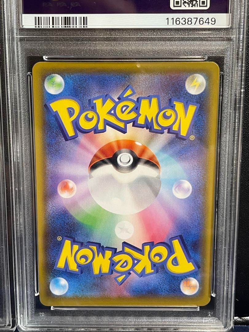 カラピチ　PremiumPeachParty　10 PSA 10 SEQUENTIAL Poncho Pikachu Vulpix 037/SM-P 038/SM-P