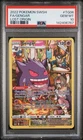 2022 POKEMON SWORD & SHIELD LOST ORIGIN #TG06 FULL ART/GENGAR PSA 10