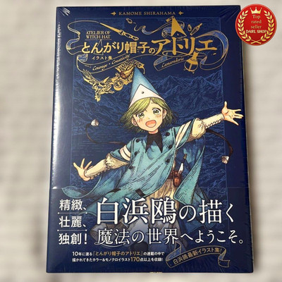 Atelier of Witch Hat Illustration Collection Art Book Japanese F/S