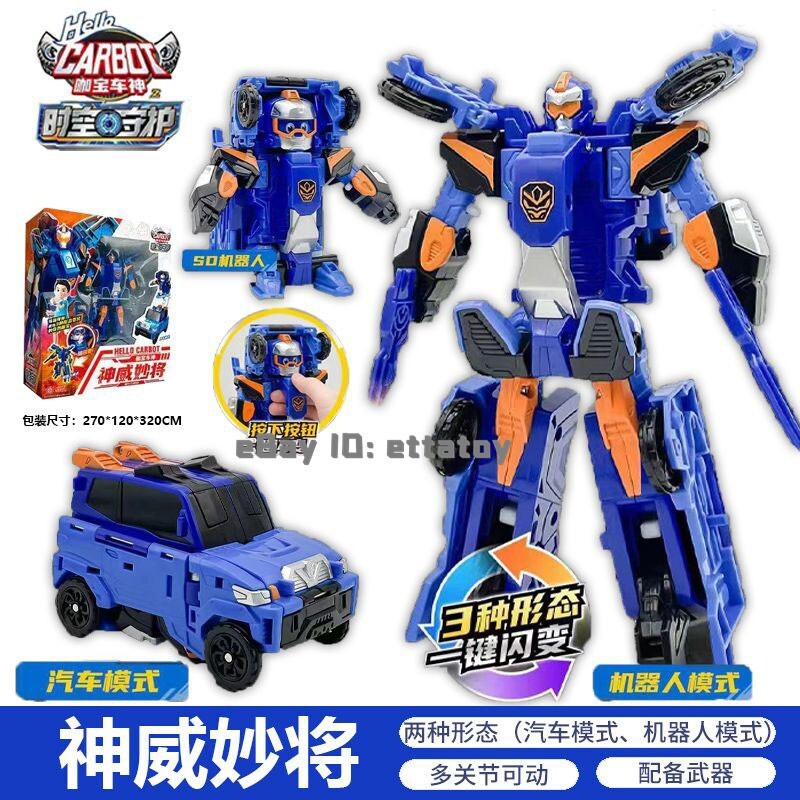 Hello Carbot Mytiro Blue SUV SD Transformer Robot Action Figure