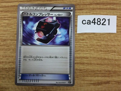 ca4821