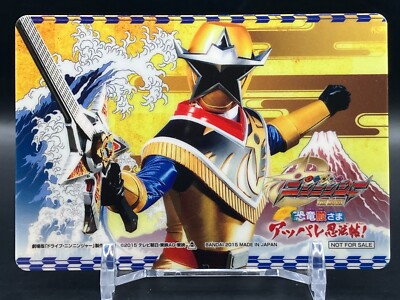 Shuriken Sentai Ninninger Ninja Steel Cards Not For Sale SFX TCG Japanese 2015