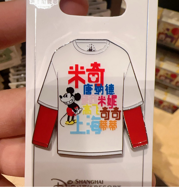 2024 New Authentic Shanghai Disney Parks Mickey White red T-Shirt Pin Disneyland