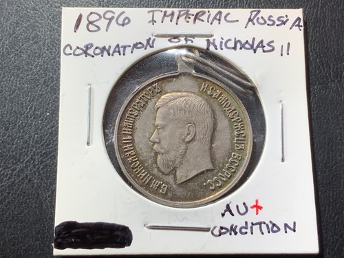 1896 IMPERIAL RUSSIA CORONATION OF NICHOLAS II MEDAL-VERY HIGH GRADE- #K67