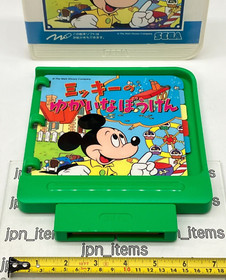 PICO Micky SEGA 1993 Japan