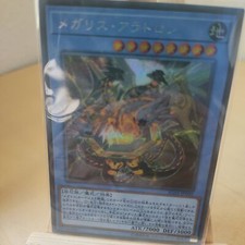 Megalith Aratron - Megalith Aratron - IGAS - 040 - Secret - Japanisch