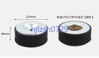 1pcs Air-cooled   Engine Accessory for 170/178F Air     *la