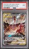 2019 POKEMON JAPANESE SUN &MOON #177 FULL ART/ESPEON & DEOXYS GX PSA 9