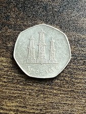 2005 United Arab Emirates 50 Fils Oil Derricks AU Almost Uncirculated TC7466*