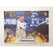 BBM 2021 Masterpiece Baseball Card 045 Professional Sports Collectible