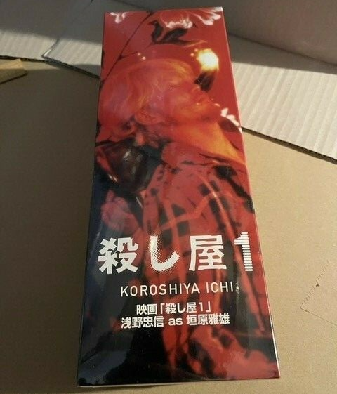 Killer 1 KOROSHIYA ICHI figure COLLECTION includes SPIDER BODY