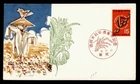 DR WHO 1966 JAPAN FDC RICE YEAR IRY BSB/OVERSEAS MAILER CACHET M82350
