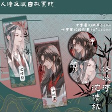 Scum Villain Self Saving System Shen Qingqiu Luo Binghe Badge Pin Photo Cards