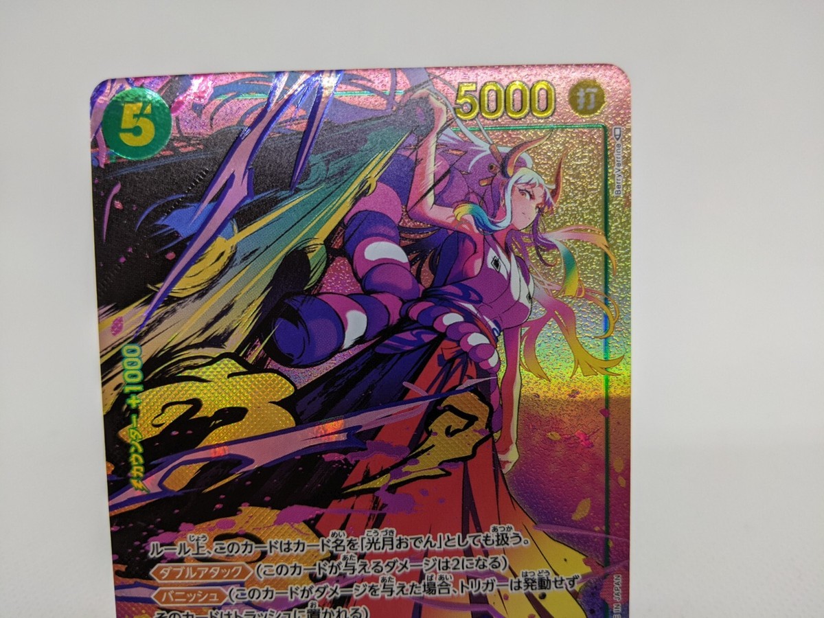 ONE PIECE Card Game Yamato Parallel OP01-121 SEC ROMANCE ONE PIECE Card Game Yamato Parallel OP01-121 SEC ROMANCE