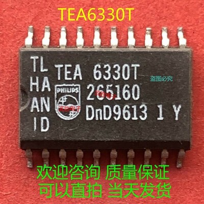 QTY (10) TEA6330T SOIC-20 SOUND FADER CONTROL CIRCUIT FOR CAR RADIO  *cc