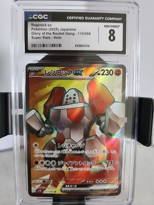 Regirock ex 115/098 Sv10: The Glory of Team Rocket Holo (Japanese