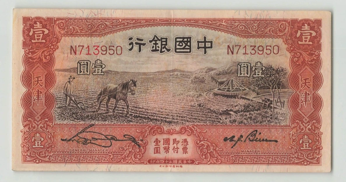 1935 Year Chinese Paper Money for sale | eBay