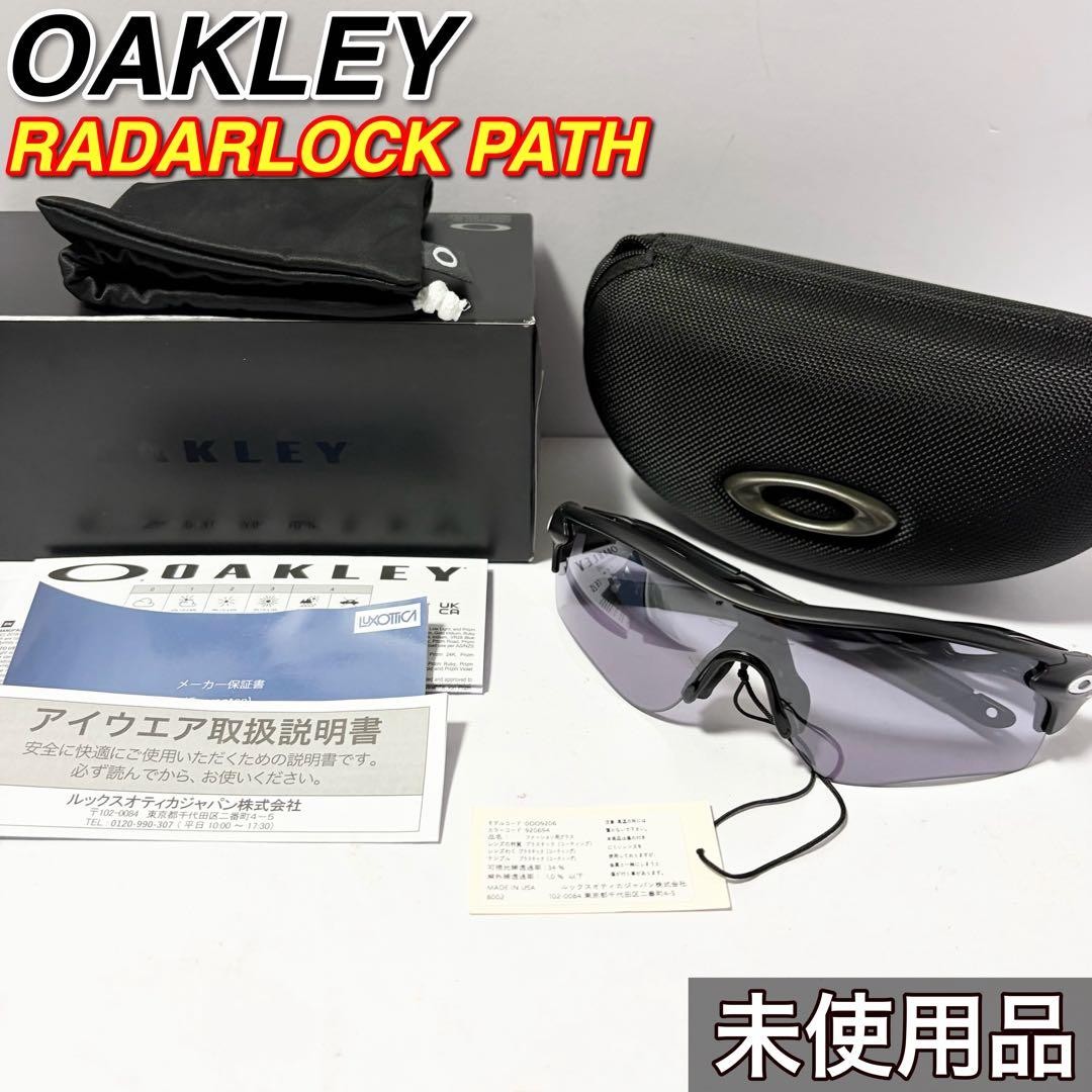 [UNUSED] OAKLEY RADARLOCK PATH PRIZM SLATE OO9206-94 SUNGLASSES