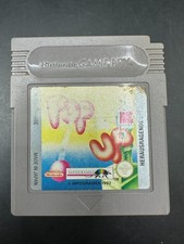 ebay® Auktion 236509107960 | Pop Up - Nintendo Gameboy Classic Spiel Thumbnail of ebay® auction 236509107960 | Pop Up - Nintendo Gameboy Classic Spiel