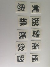 Asian Character temporary tattoo set Of 10