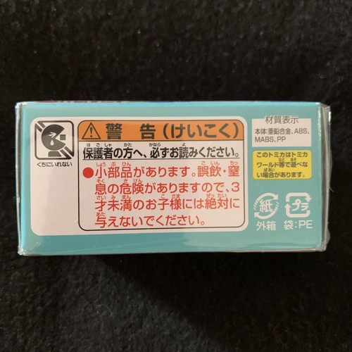 Disney Motors DM-05 Fire Truck Donald Duck Dump Truck Tomica Takara Tomy New - Picture 3 of 6