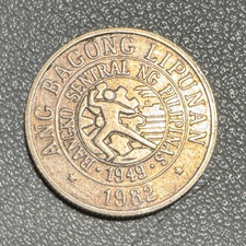 1982 Philippines 10 Centavos coin - Excellent condition