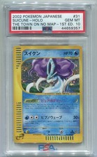 Suicune 031/092 The Town on No Map for sale | eBay