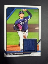 OBO/MSG Topps Saitama Seibu Lions Natsuki Takeuchi Reliccard