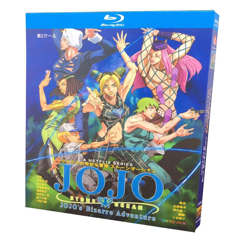 JOJO STONE OCEAN DINER - JoJo's Bizarre Encyclopedia