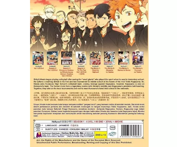 DVD Anime Haikyuu!! Season 4: To The Top (1-25 End + 2 OVA) English  Subtitle