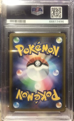 2021 PSA 9 MINT Pokemon JP Morpeko V Union/FA 226/184 SWSH VMAX