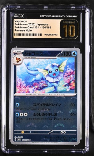 Vaporeon (Reverse Holo) R 134/165 SV2a Pokémon Card 151 - Pokemon Card Japanese Vaporeon (Reverse Holo) R 134/165 SV2a Pokémon Card 151 - Pokemon Card Japanese