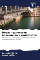 Bachir Kerboua (U. A.) | Nowaq Tehnologiq Woloknistyh Kompozitow | Taschenbuch