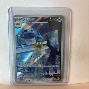 pokemon shadowless cards value Charizard card sold for $420,000, third-highest price ever paid for a Pokmon  card