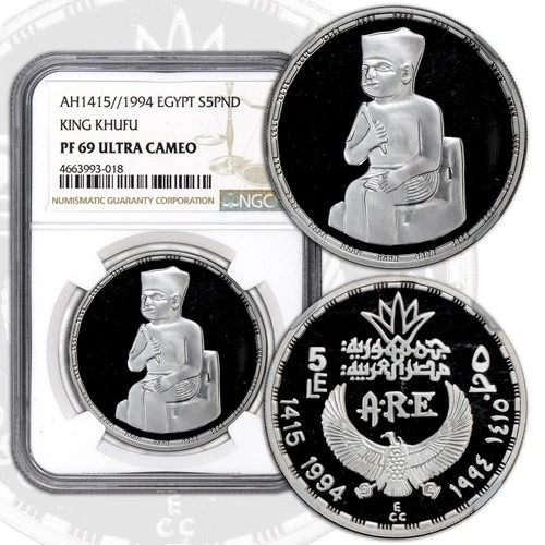 EGYPT AH1415/ 1994 Silver 5 Pounds NGC PF 69 ULTRA CAMEO King Khufu RARE!