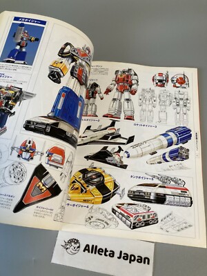 Super Sentai Series Art Collection 1975 2002 Sentai Robot Hero