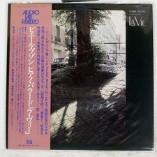 PIERRE BOUZON PIANO BALLADE L AUDIO LAB. ALP5039 Japan VINYL 2LP