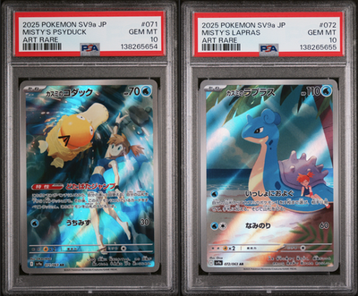 2025 Pokemon Japanese 071, 072 Misty's Psyduck and Lapras