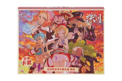 pokemon card gift set Shop Simplified Chinese Charizard Journey Box TCGHOBBY and 1 Pokmon TCG Live code card Pokemon Trading Card Games Mega