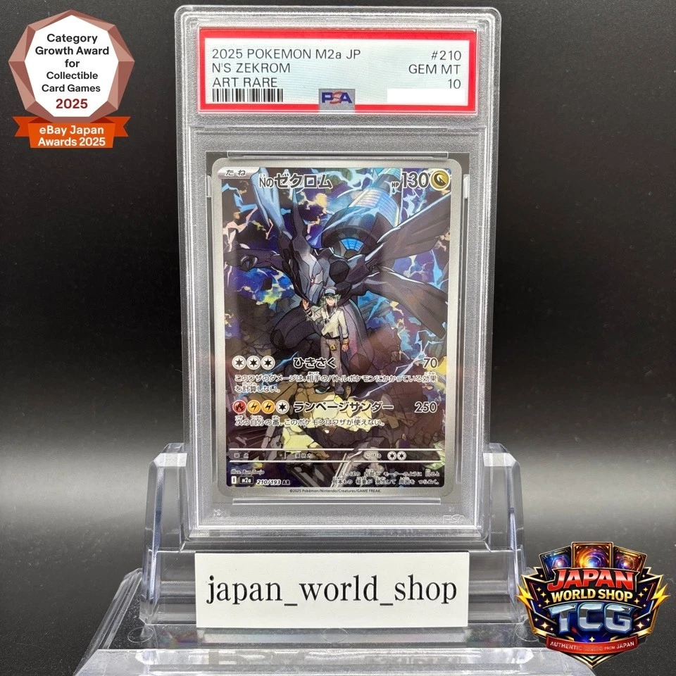 Zekrom Pokémon TCG Professional Sports Authenticator (PSA