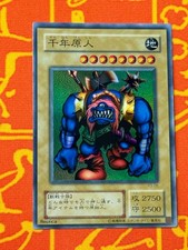 YUGIOH SENGENJIN SUPER RARE NM P3-05 JAPANESE VINTAGE PREMIUM PACK 3