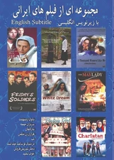 PERSIAN MOVIE COLLECTION VoL.15(8 DVD BOX)