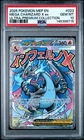 2025 POKEMON MEP ULTRA-PREMIUM COLLECTION #023 MEGA CHARIZARD X EX PSA 10 715