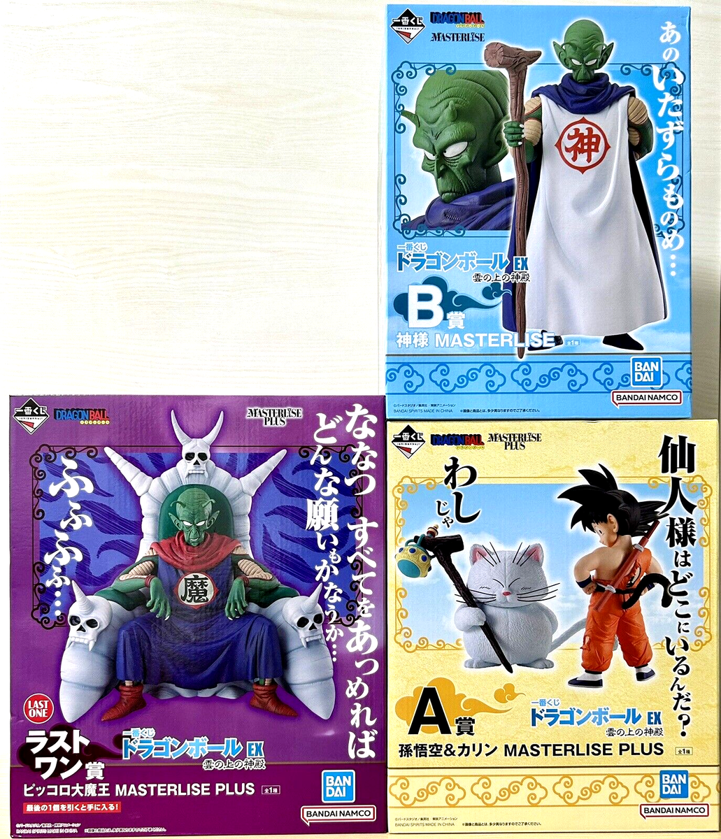 Dragon Ball EX King Piccolo Son Goku Karin God Figure Ichiban Kuji
