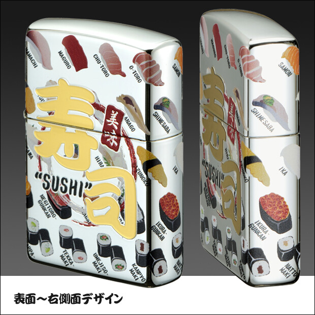Zippo Japanese Sushi Kanji 4-sides Design 23K Gold Silver