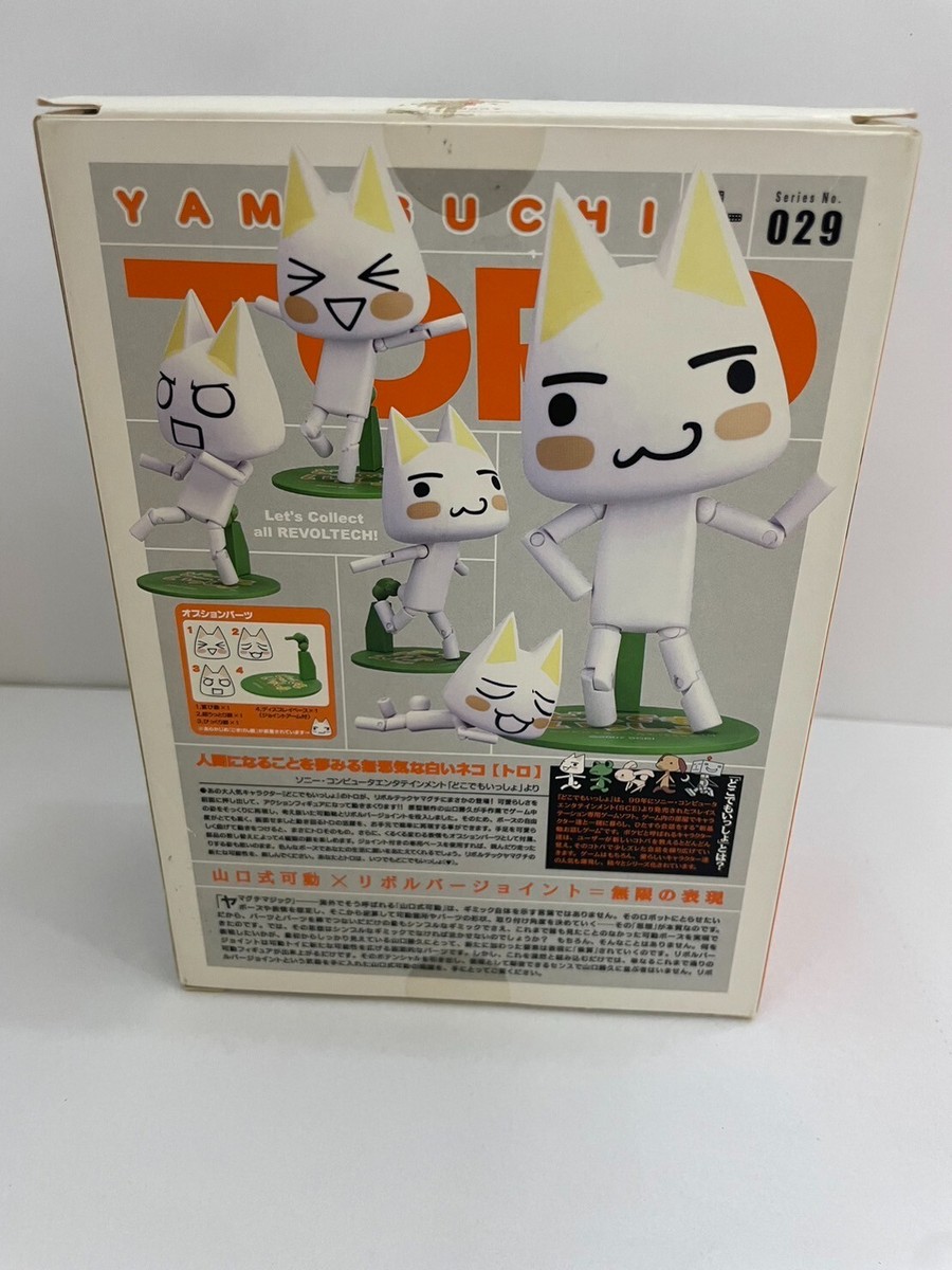 Kaiyodo Revoltech Yamaguchi No.29 Doko Demo Issyo Toro Inoue